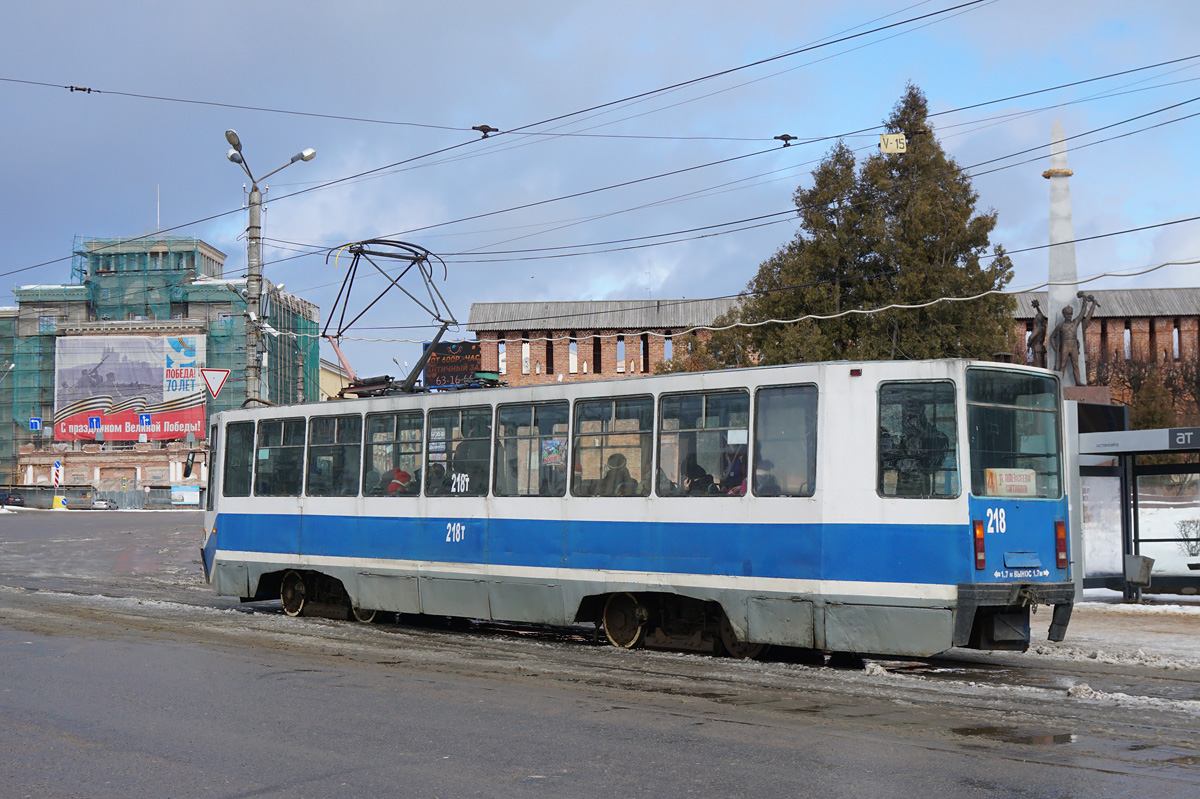 Смоленск, 71-608К № 218