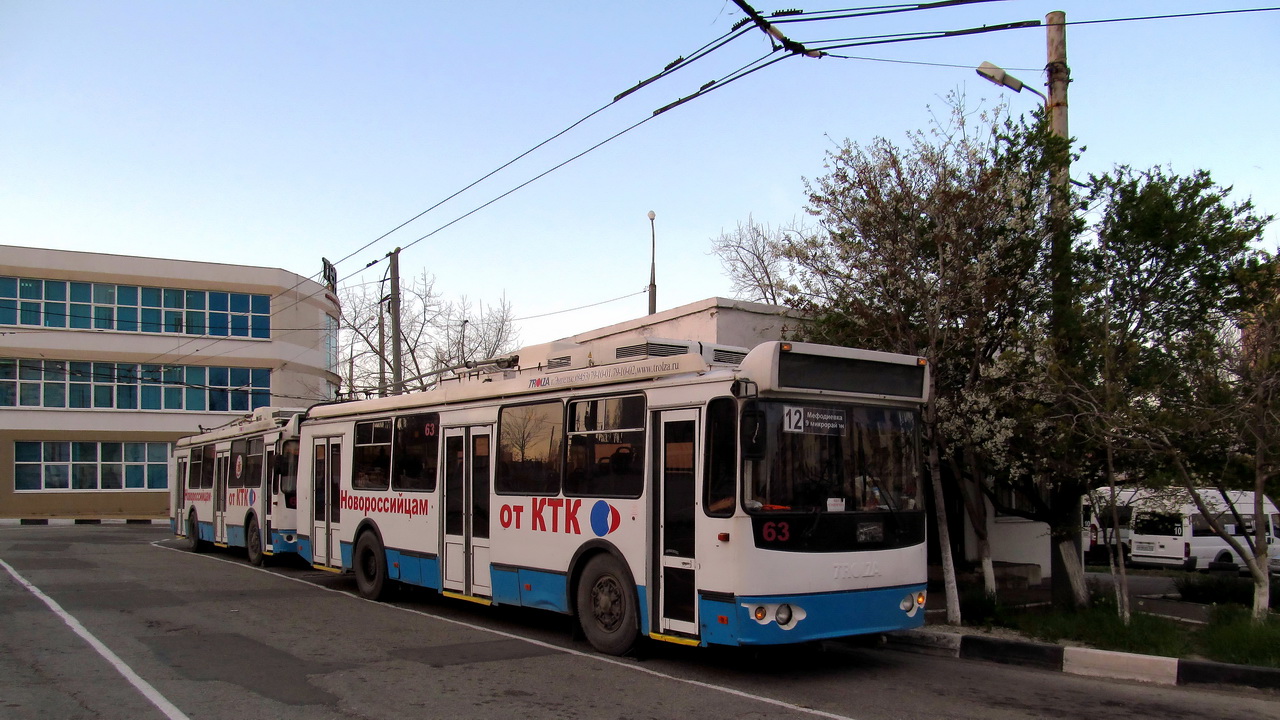 Новороссийск, ЗиУ-682Г-016.04 № 63