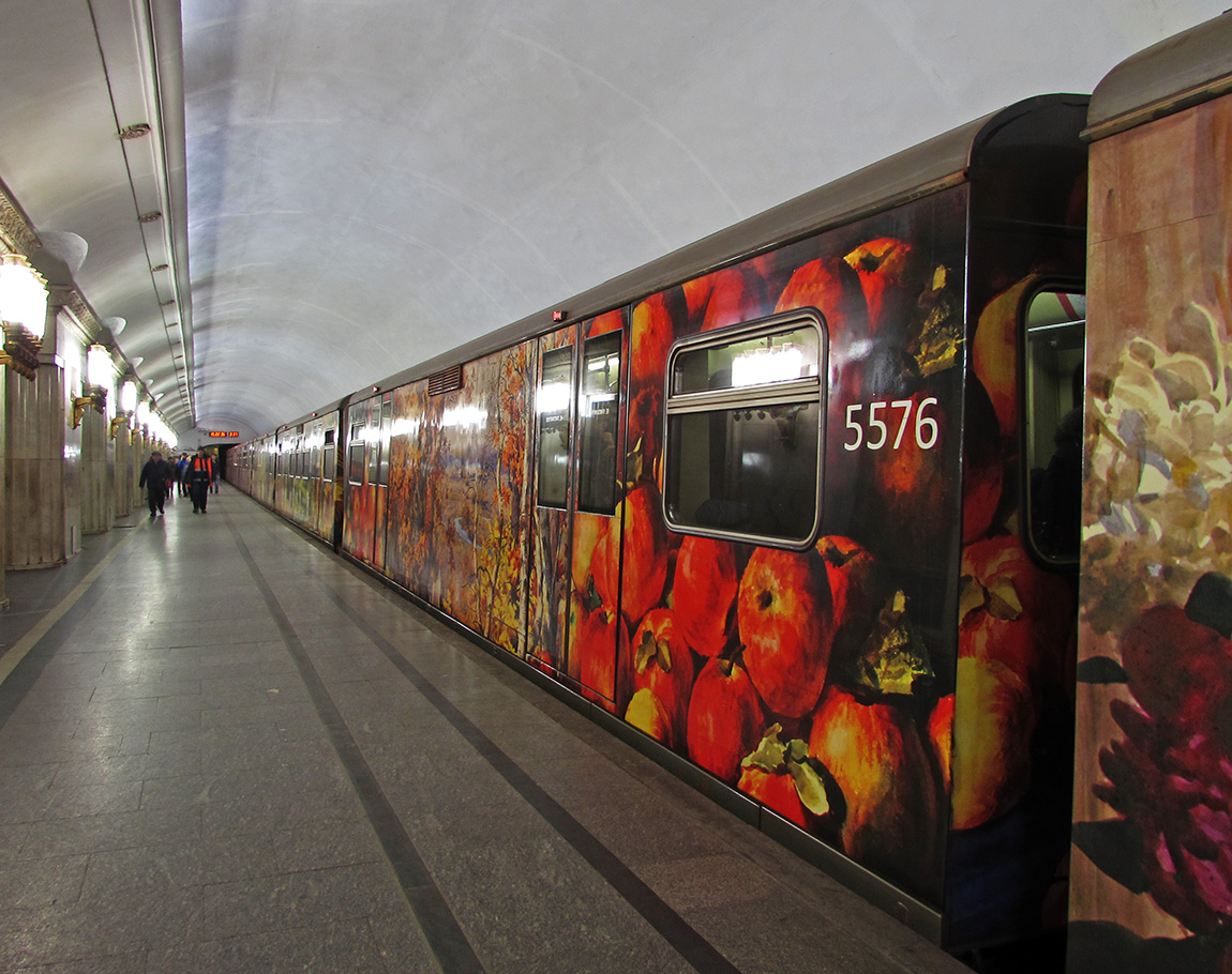 Москва, 81-741.1 «Акварель» № 5576