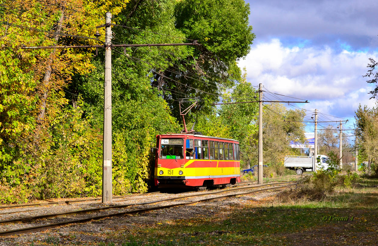 Волжский, 71-605А № 151