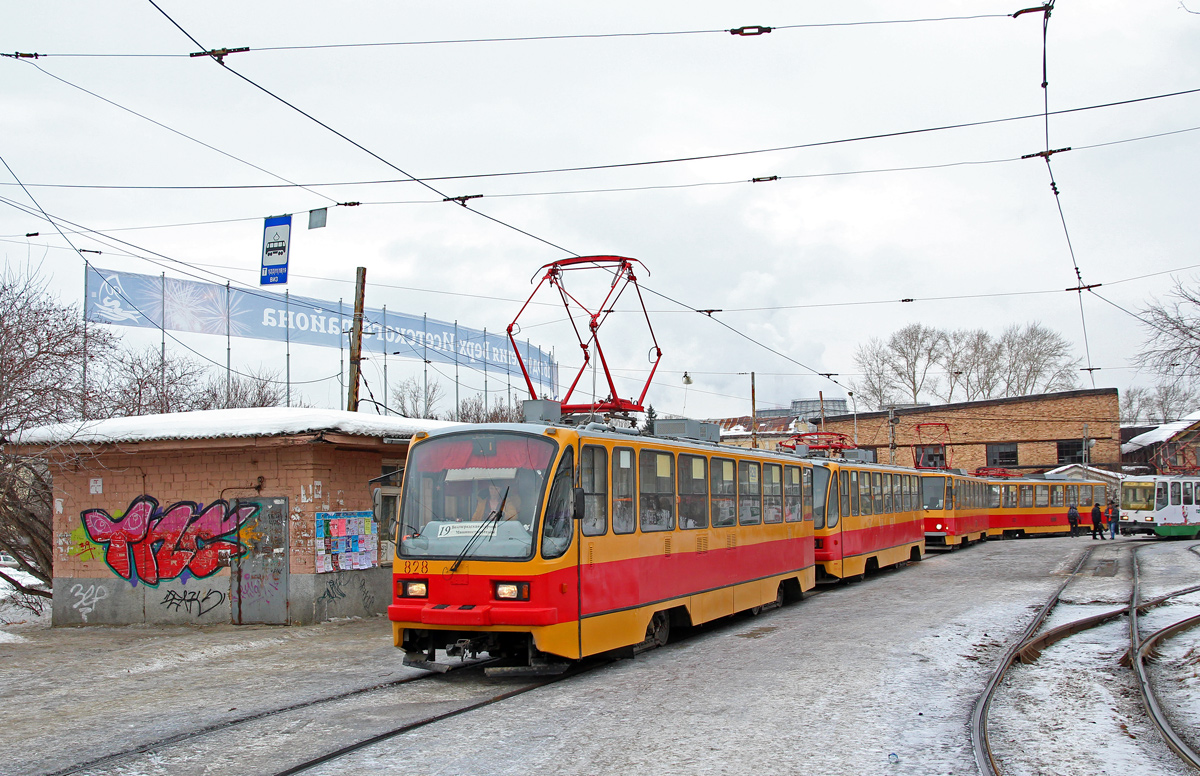 Екатеринбург, 71-403 № 828