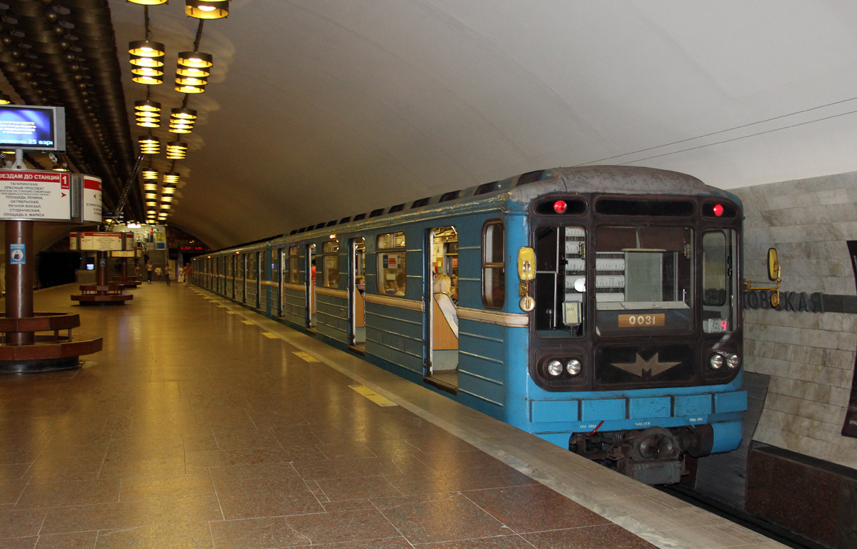 Новосибирск, 81-717 (ММЗ) № 0031