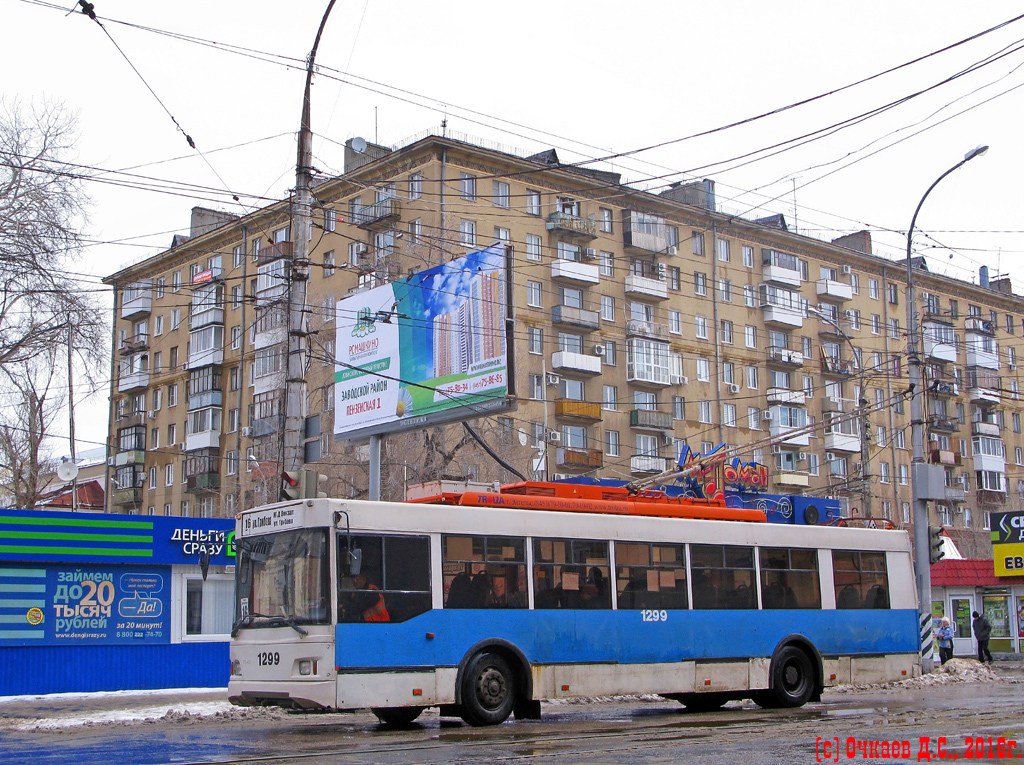 Саратов, Тролза-5275.06 «Оптима» № 1299