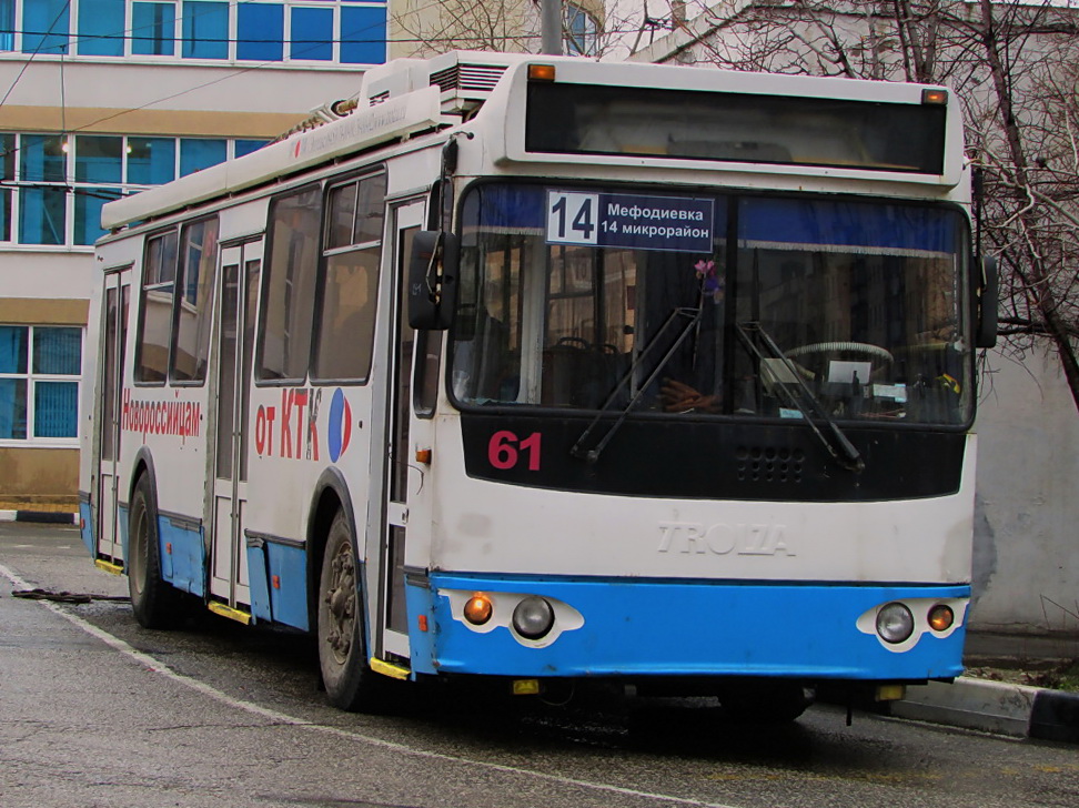 Новороссийск, ЗиУ-682Г-016.04 № 61