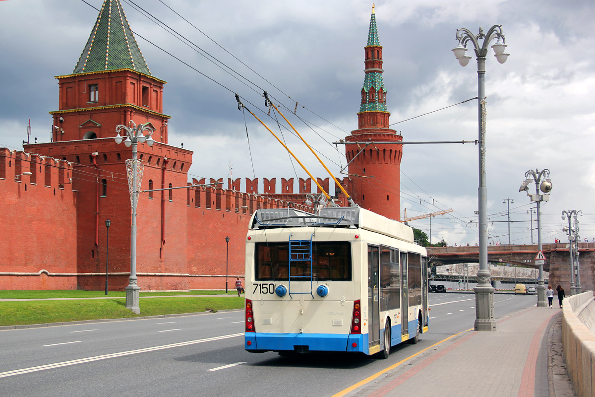 Москва, Тролза-5265.00 «Мегаполис» № 7150