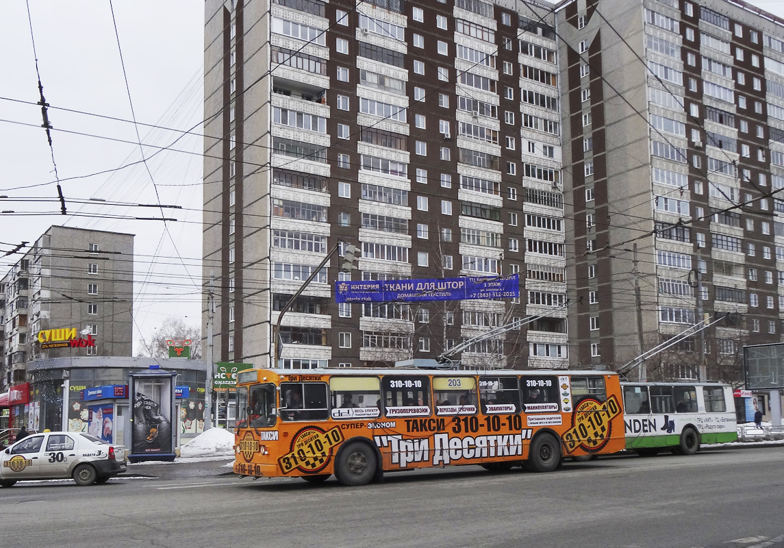 Екатеринбург, ЗиУ-682Г-012 [Г0А] № 203
