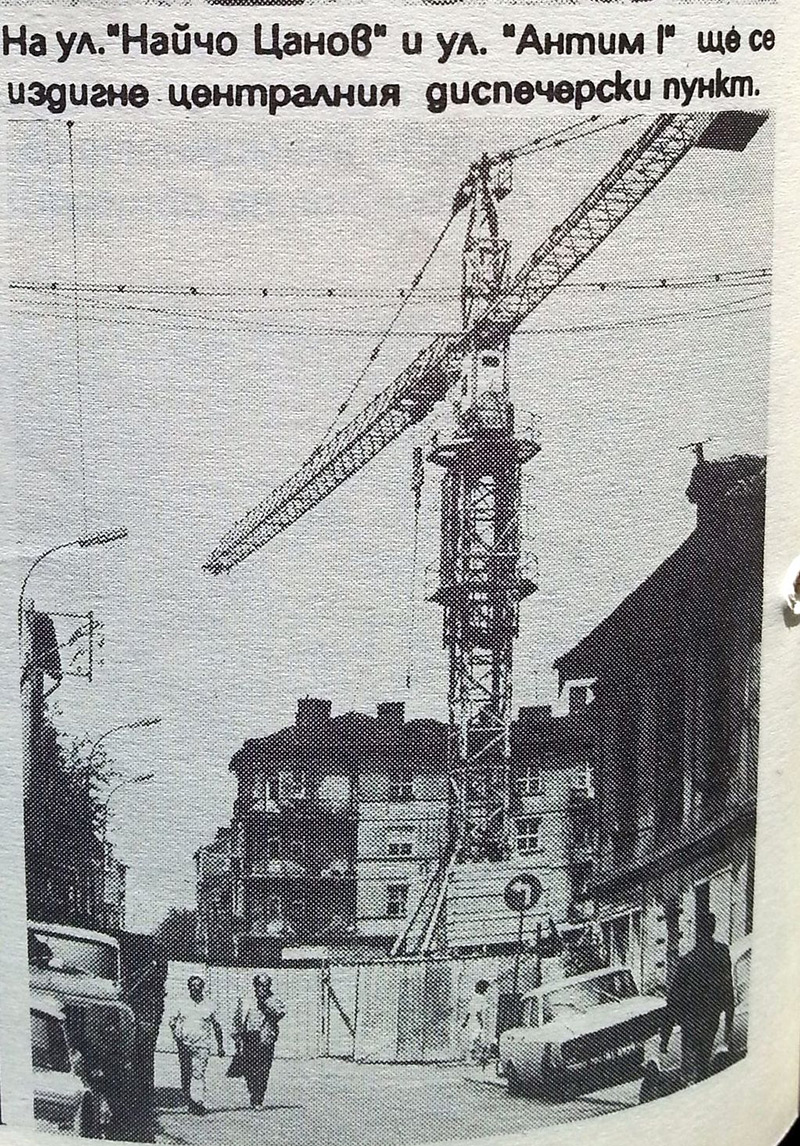 София — Албум «По линията на метрото» (1989)