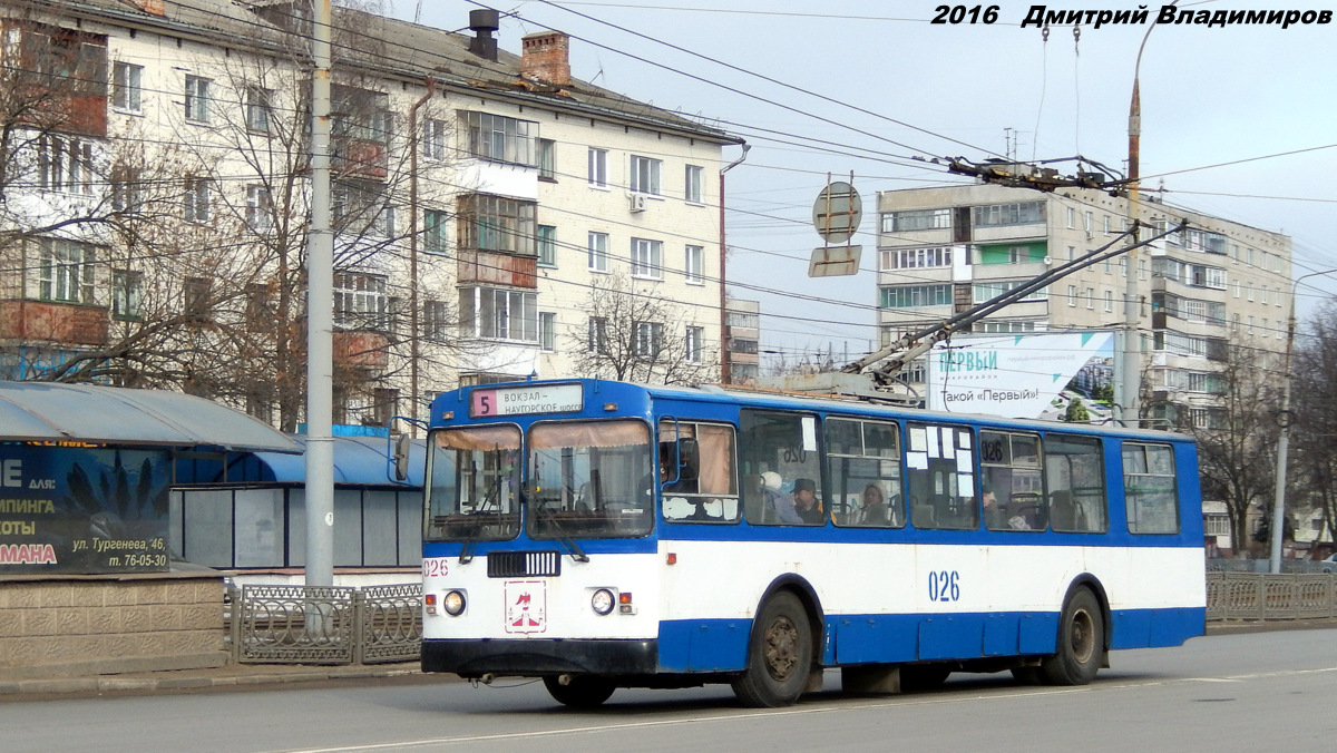 Орёл, ЗиУ-682Г-016  [Г0М] № 026