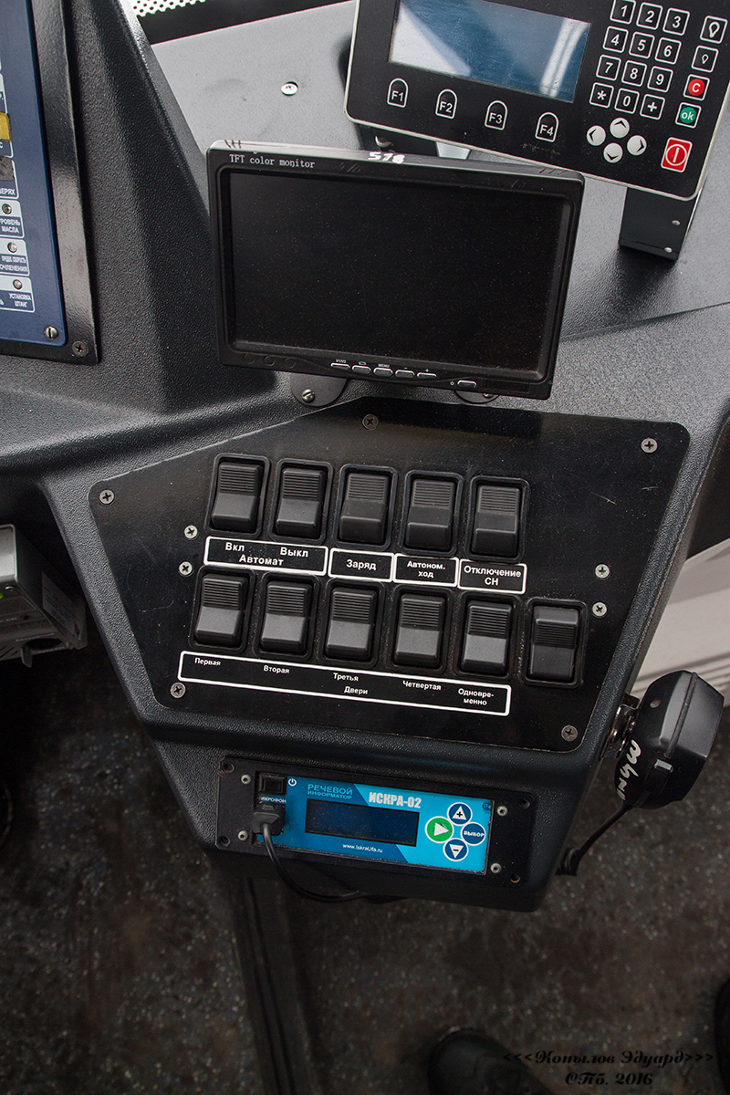 Санкт-Петербург, Тролза-5265.00 «Мегаполис» № 3518