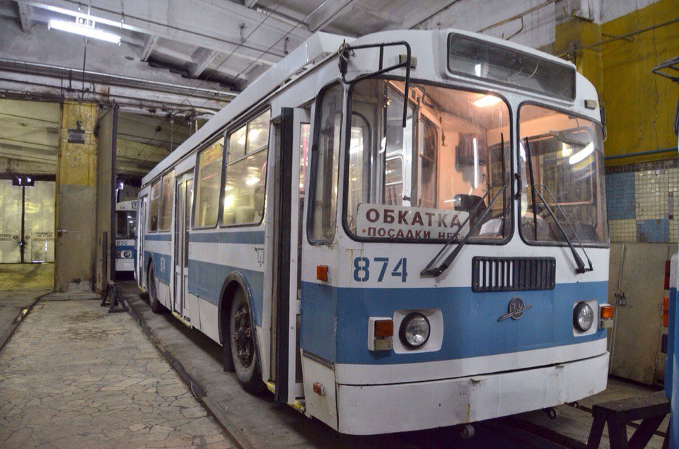 Самара, ЗиУ-682Г-016.03 № 874; Самара — Троллейбусное депо № 1