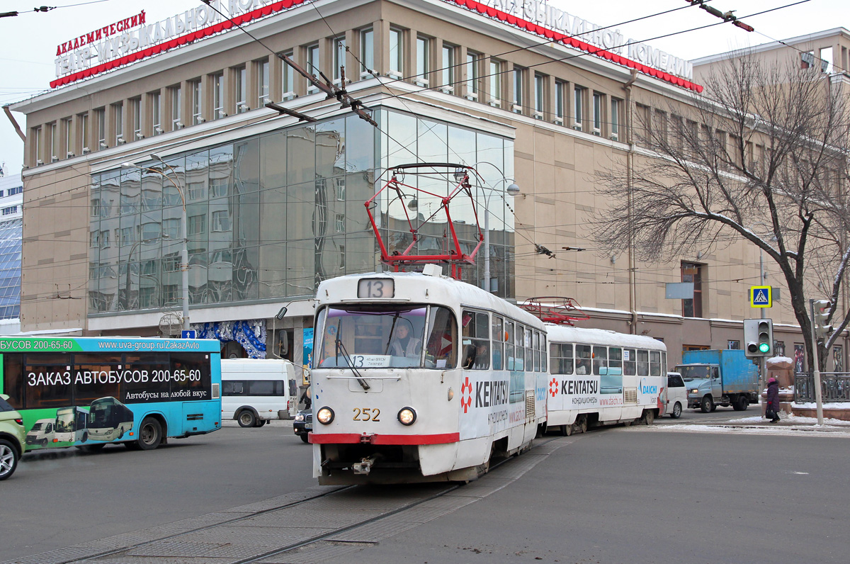 Yekaterinburg, Tatra T3SU # 252