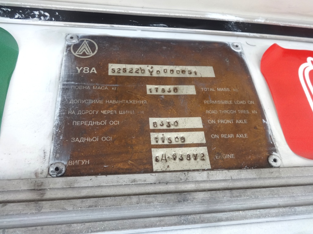 Lviv, LAZ-52522 # 040