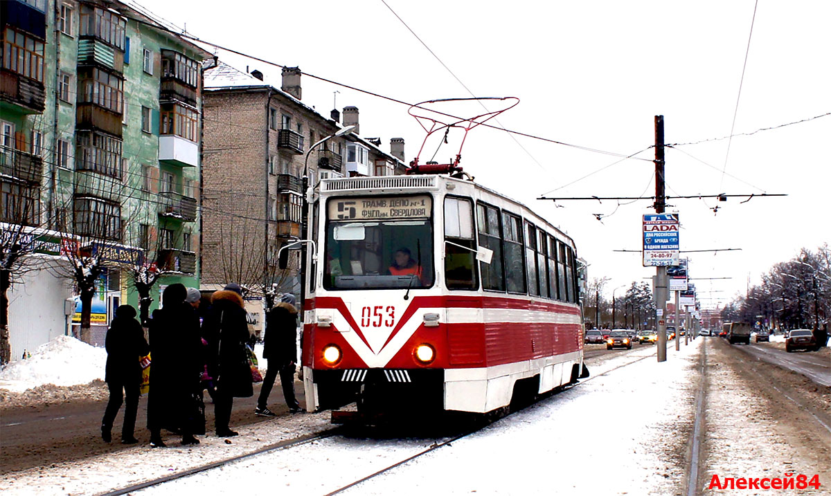 Дзержинск, 71-605А № 053 Дзержинск, 71-605А № 053