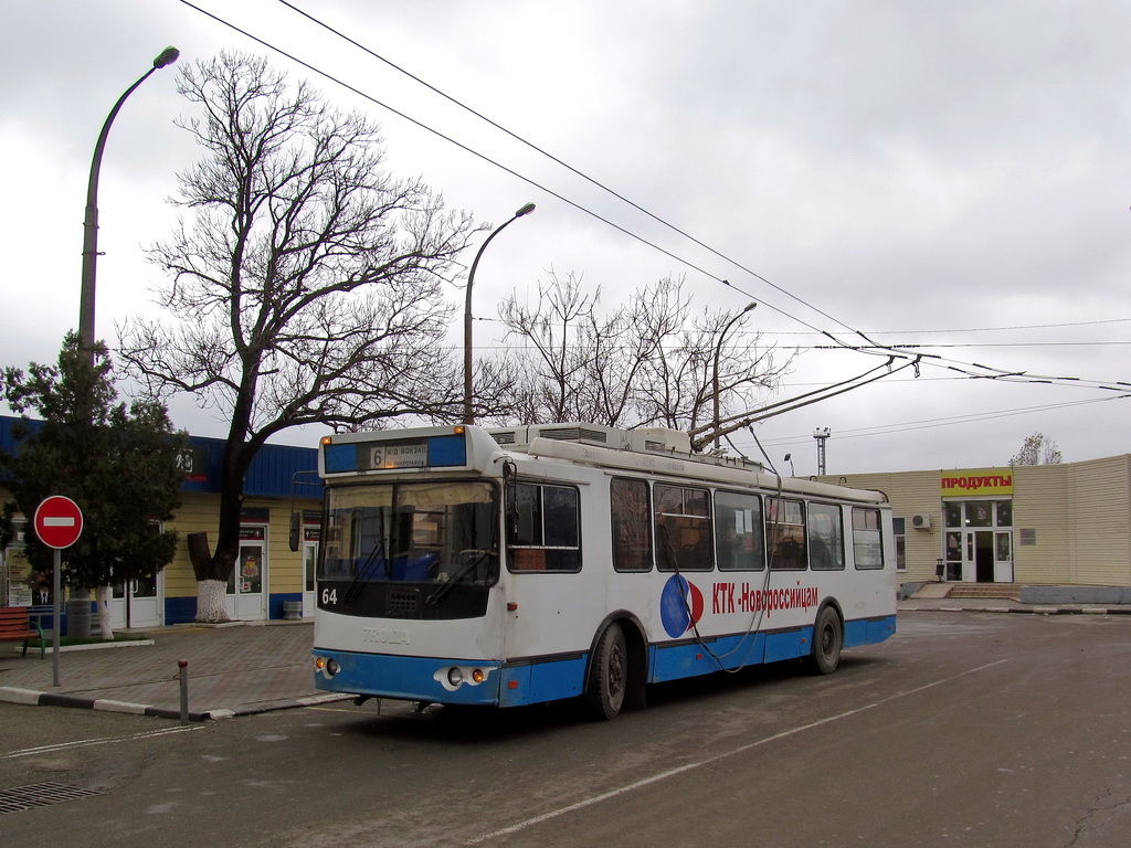 Новороссийск, ЗиУ-682Г-016.04 № 64