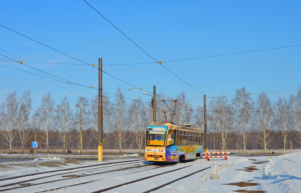 Нижнекамск, 71-619КТ № 131