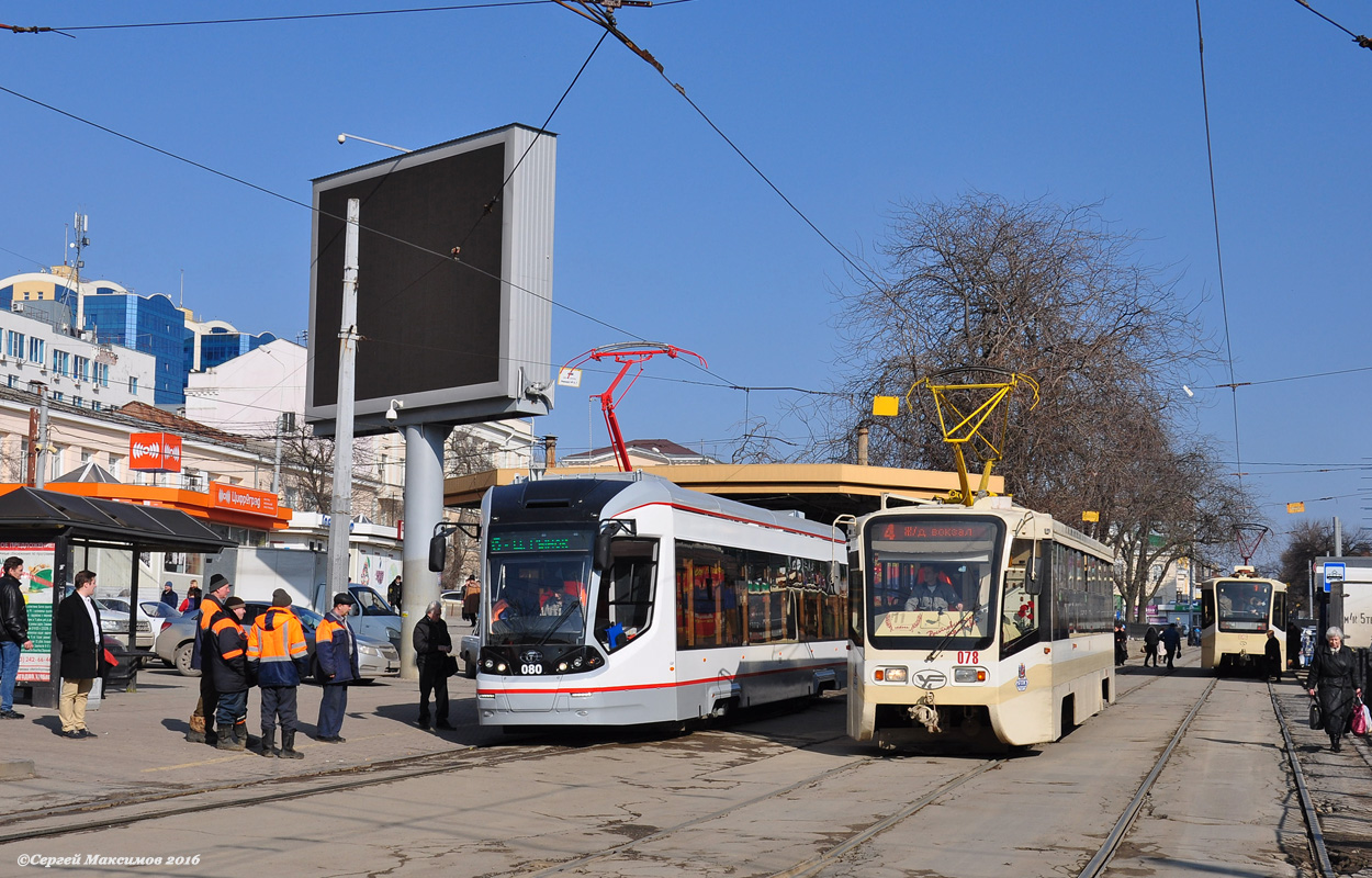 Ростов-на-Дону, 71-911E «City Star» № 080; Ростов-на-Дону, 71-619КТУ № 078
