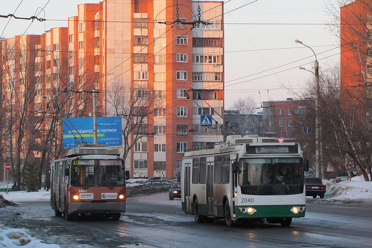 Пенза, ЗиУ-682Г-016.02 № 2040
