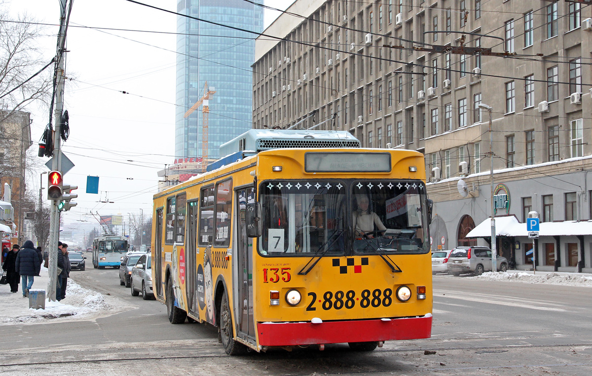 Екатеринбург, МТрЗ-6223-0000010 № 135