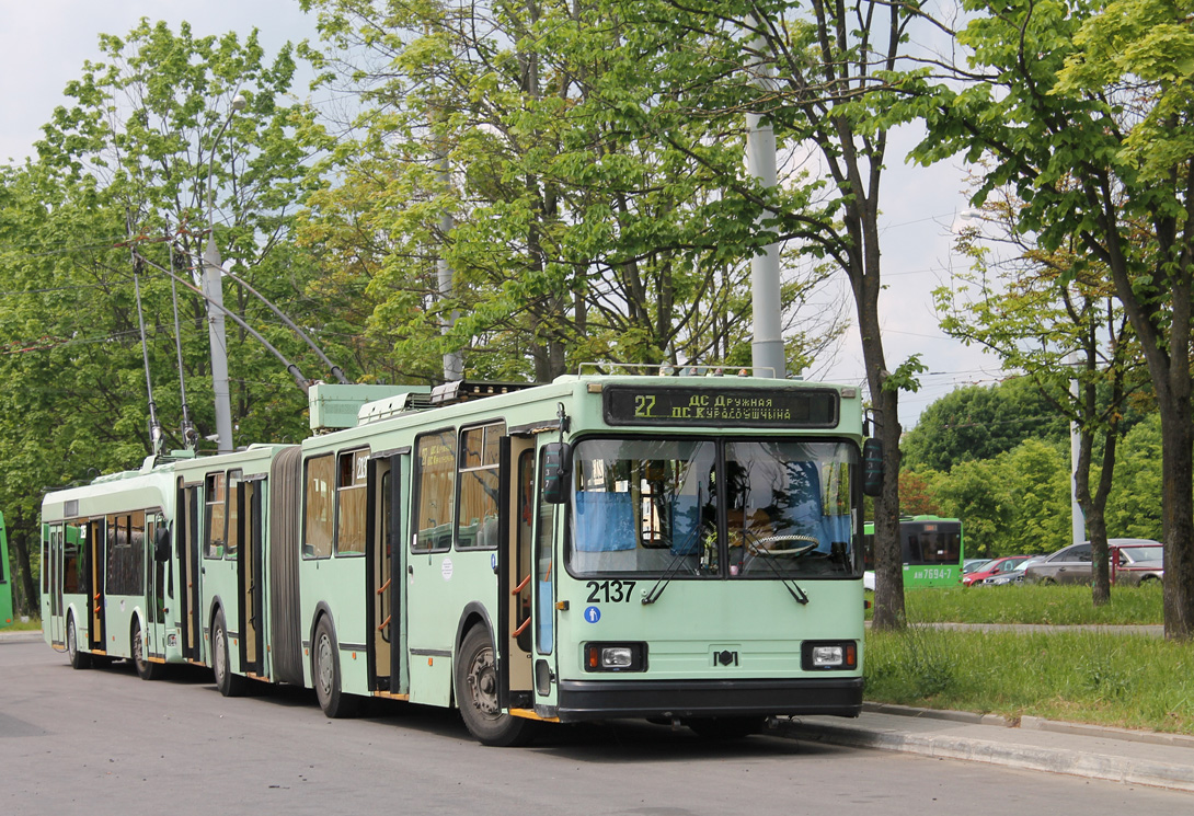 Минск, БКМ 213 № 2137