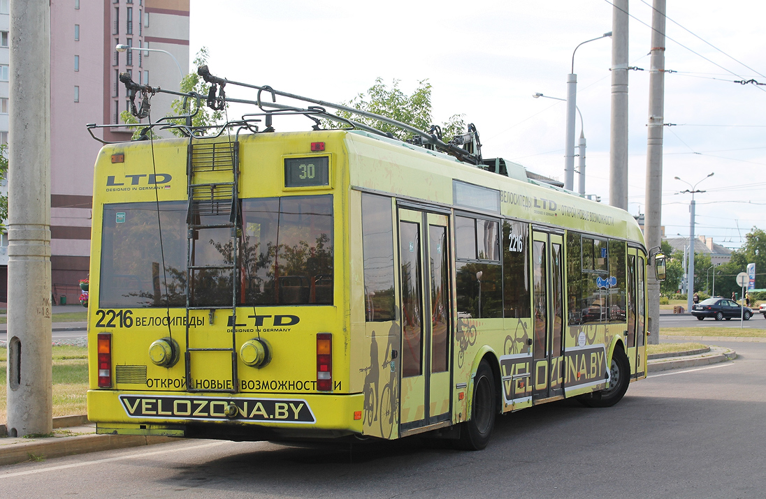 Минск, БКМ 321 № 2216