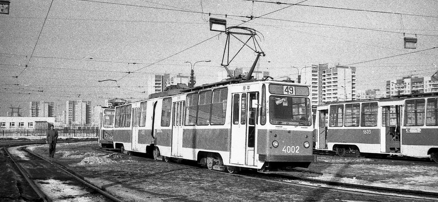 Санкт-Петербург, ЛВС-86К № 4002; Санкт-Петербург, ЛМ-68М № 1603