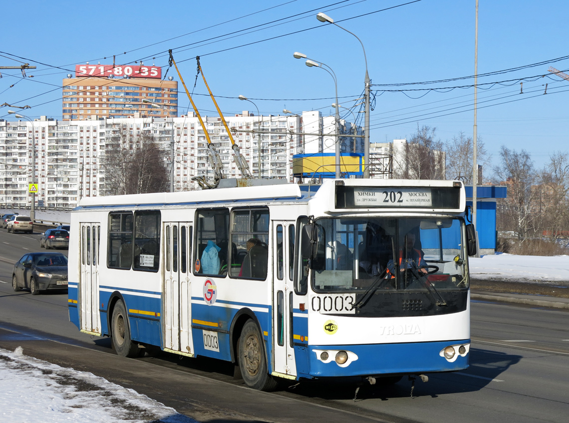 Химки, ЗиУ-682Г-016.05 № 0003