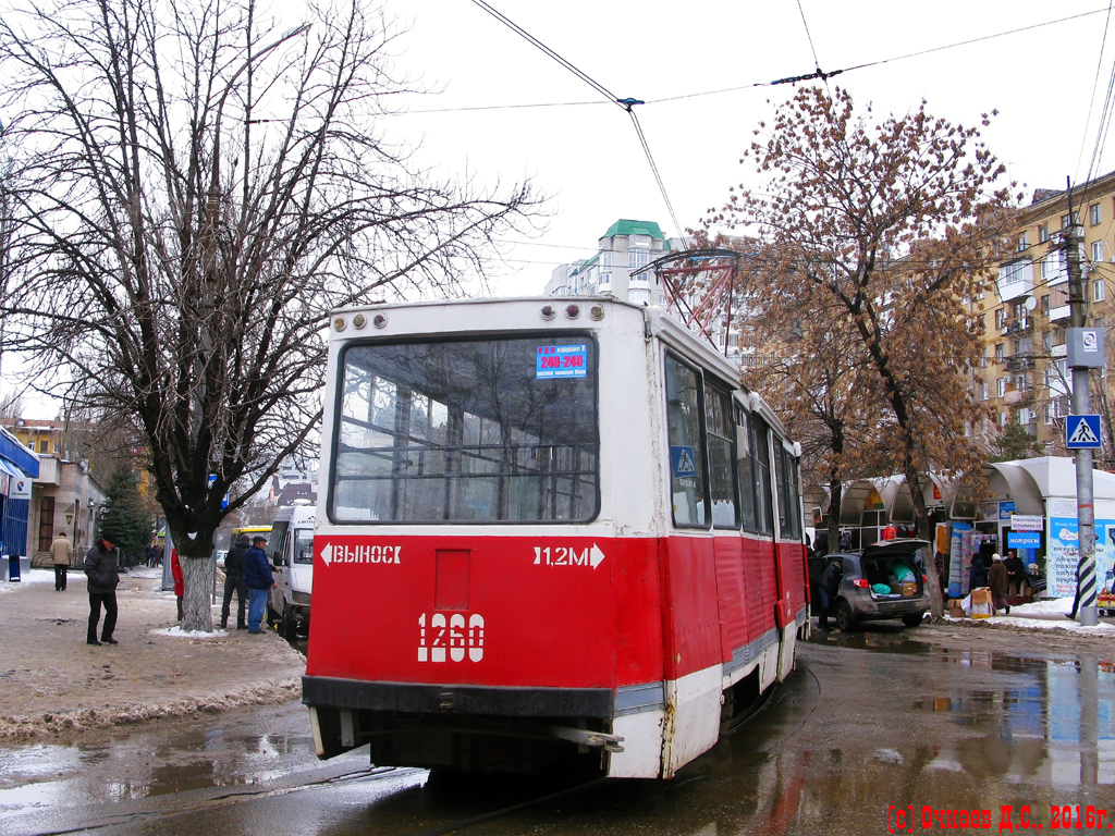 Саратов, 71-605 (КТМ-5М3) № 1260