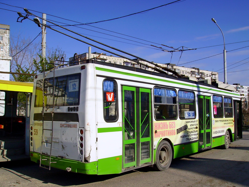 Новороссийск, ЛиАЗ-5280 (ВЗТМ) № 59