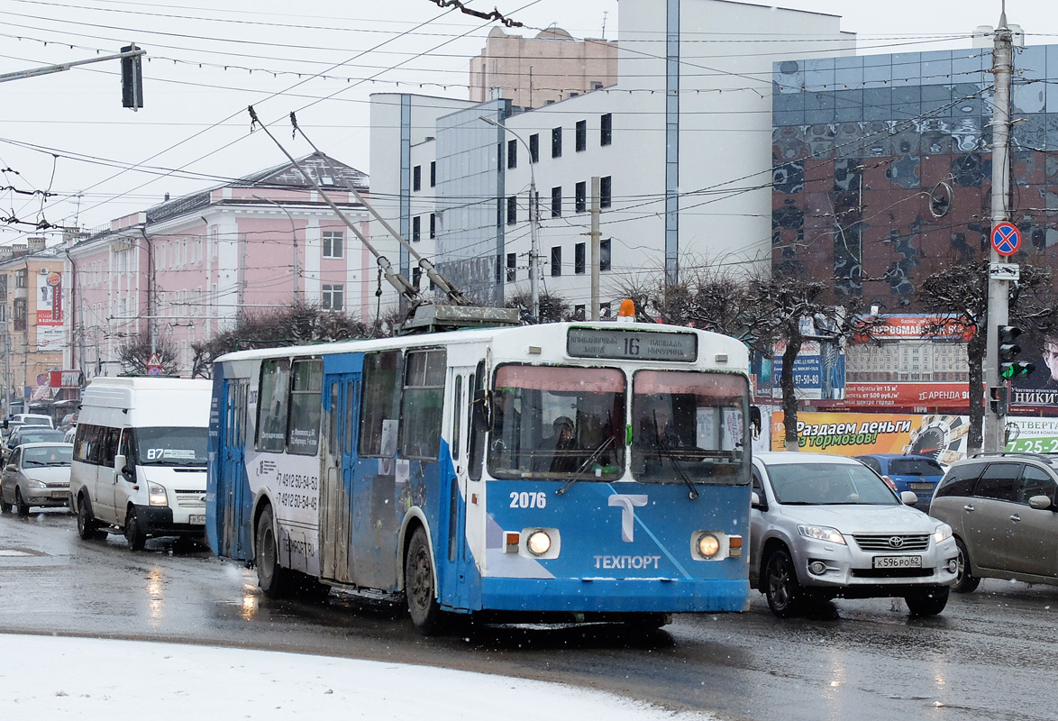 Рязань, ЗиУ-682Г [Г00] № 2076