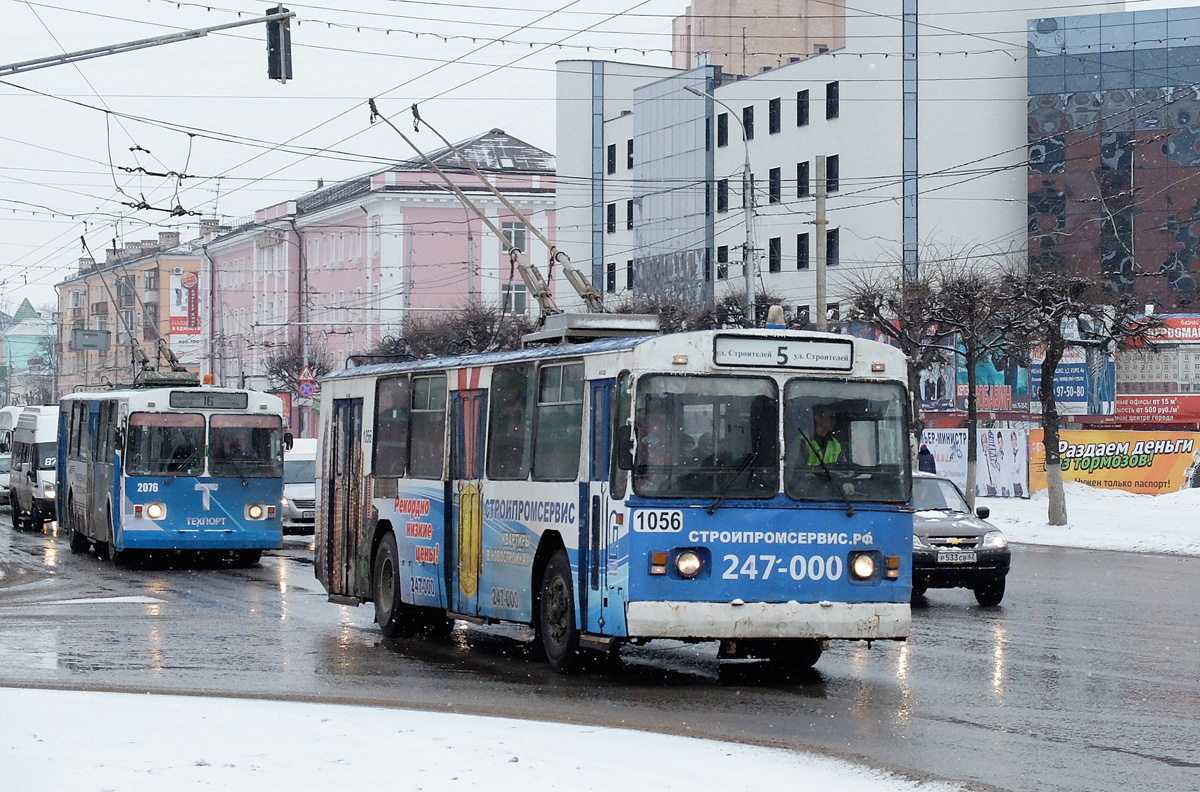 Рязань, ЗиУ-682Г [Г00] № 1056