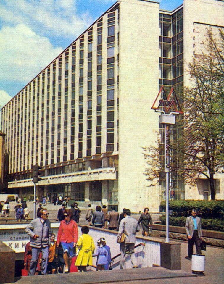 Москва — Метрополитен — [7] Таганско-Краснопресненская линия
