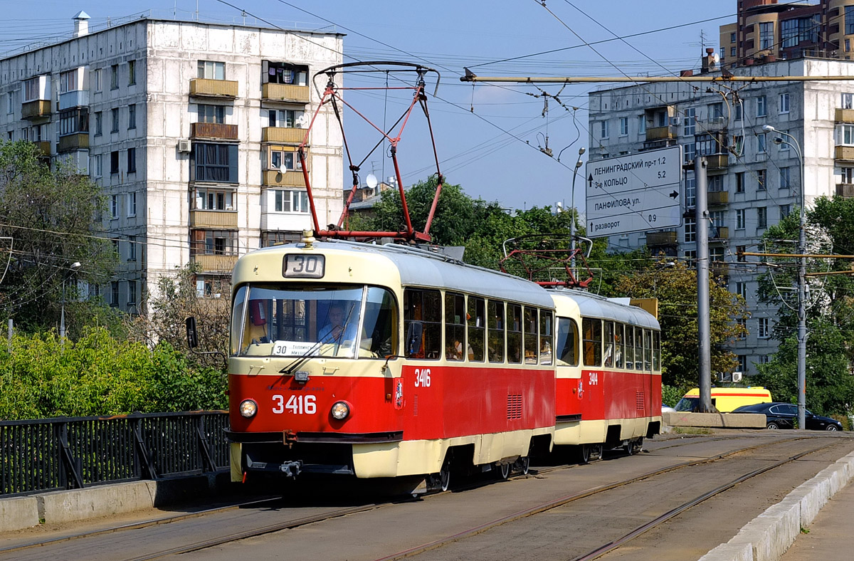 Москва, МТТЧ № 3416 Москва, МТТЧ № 3416