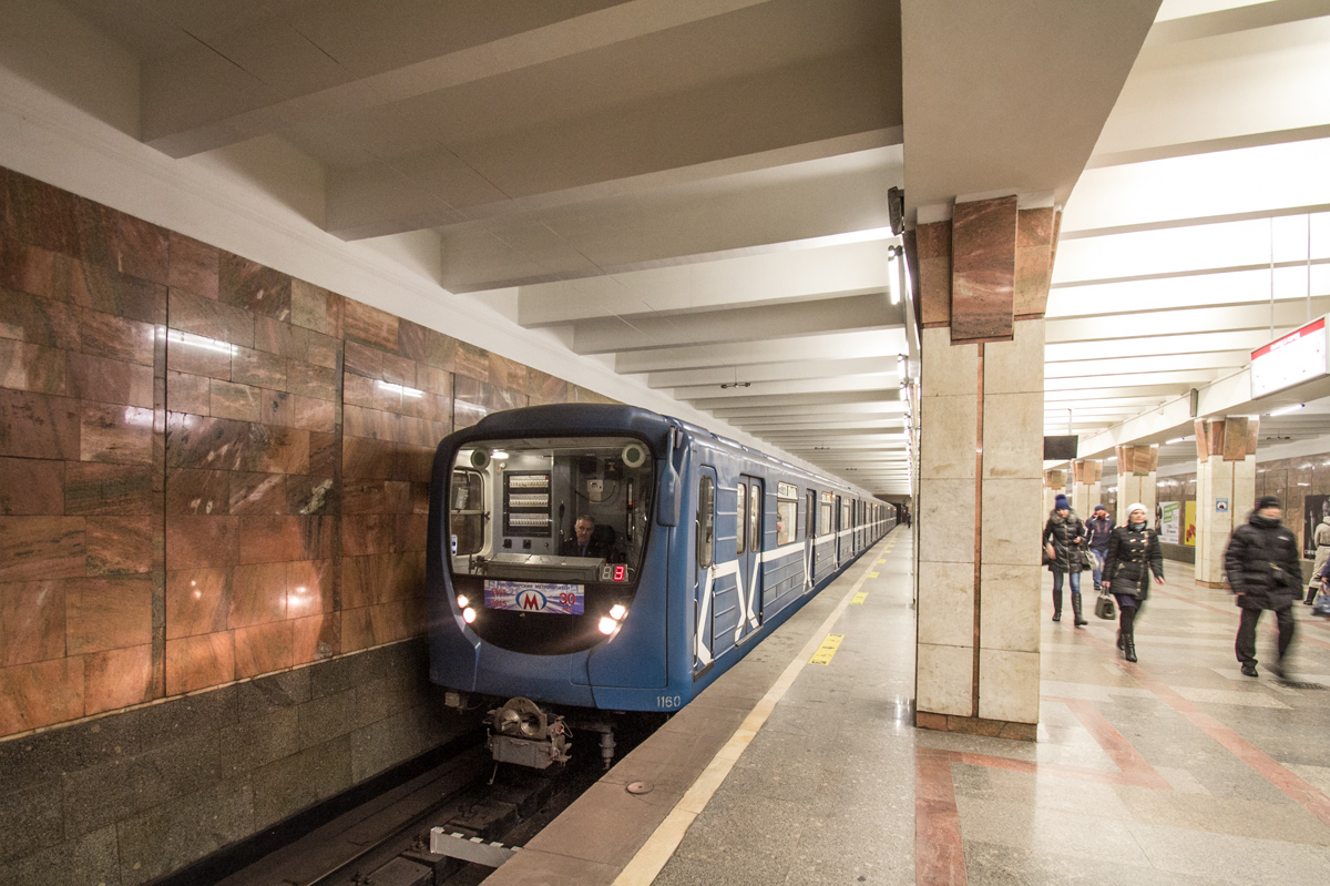 Новосибирск, 81-717.5М (ОЭВРЗ) № 1160