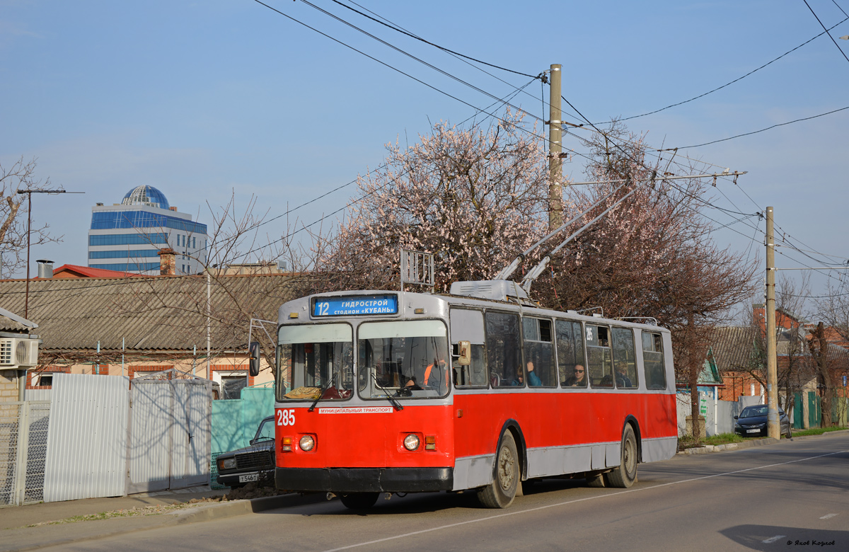 Краснодар, ЗиУ-682В [В00] № 285