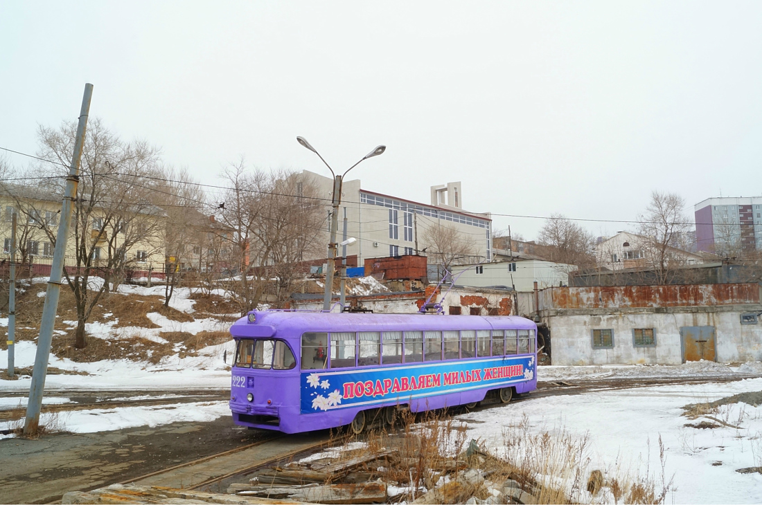 Владивосток, РВЗ-6М2 № 222; Владивосток — Тематические трамваи