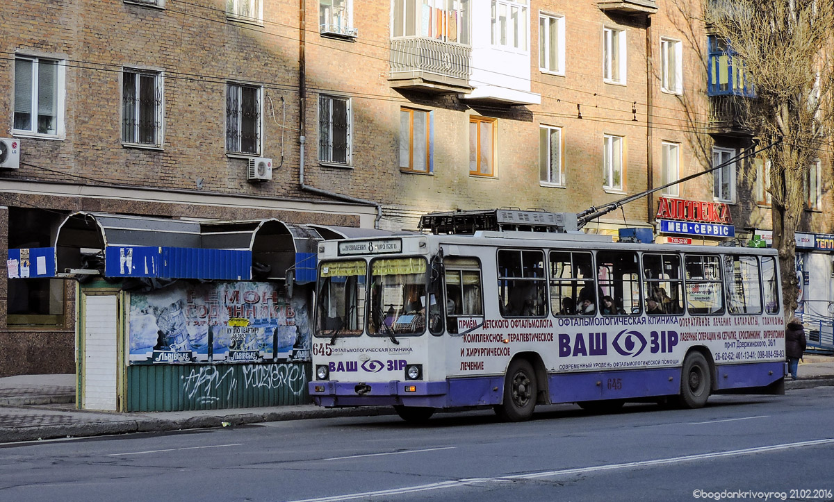 Кривой Рог, YMZ T2 № 645