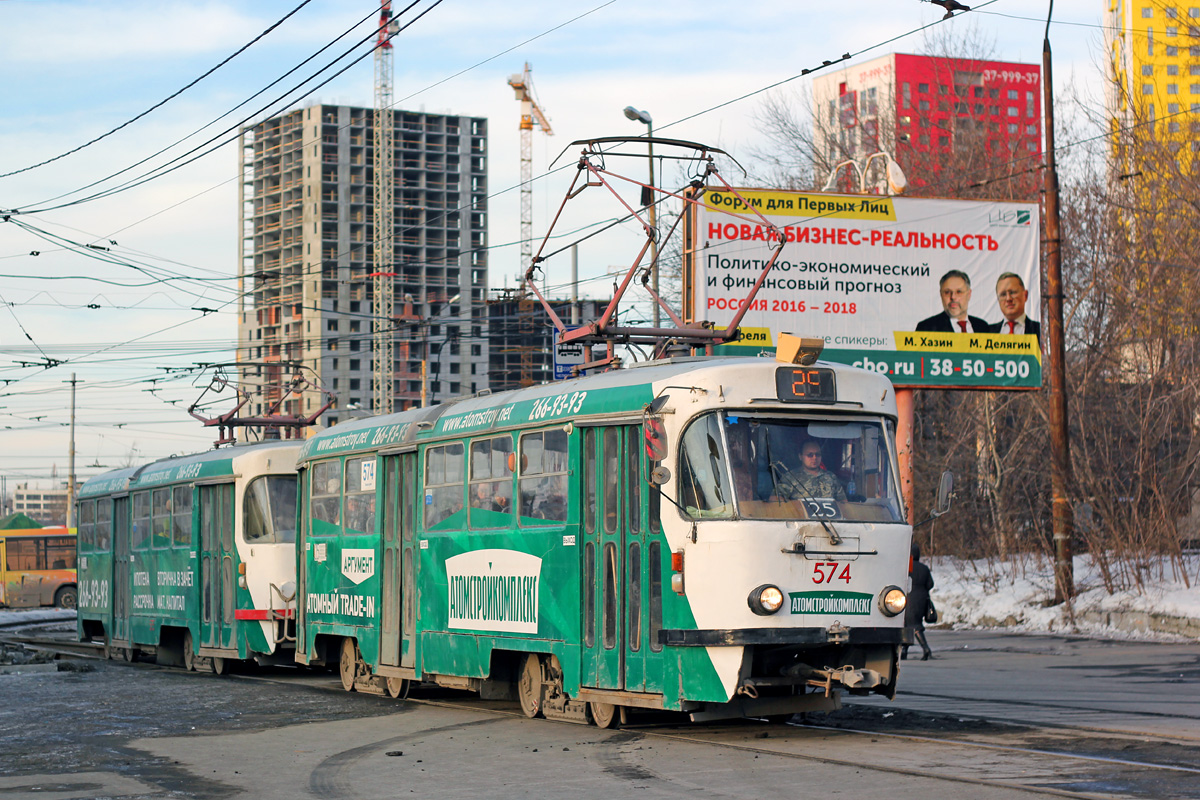 叶卡捷琳堡, Tatra T3SU # 574