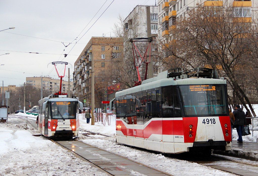 Москва, 71-153.3 (ЛМ-2008) № 4923; Москва, 71-153.3 (ЛМ-2008) № 4918 Москва, 71-153.3 (ЛМ-2008) № 4923; Москва, 71-153.3 (ЛМ-2008) № 4918