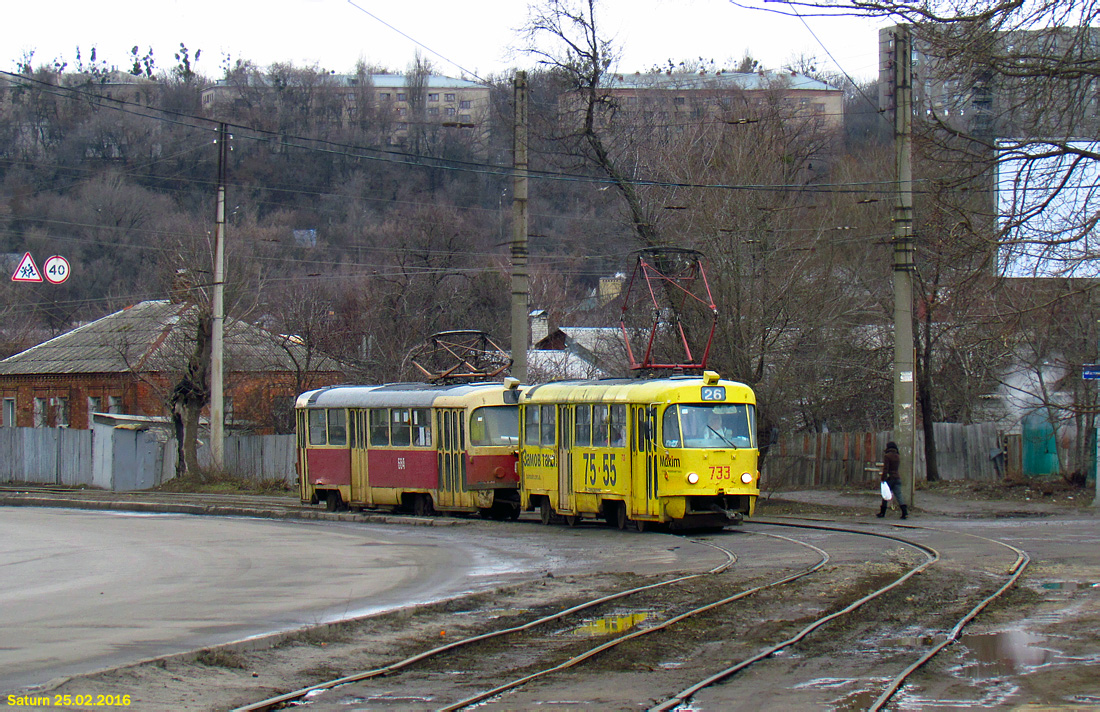 Харьков, Tatra T3SU № 733