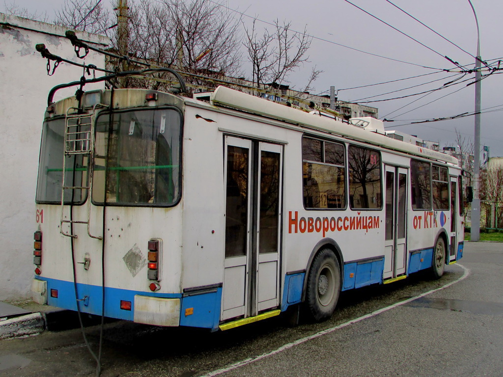 Новороссийск, ЗиУ-682Г-016.04 № 61