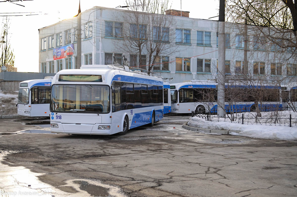Самара, Stadler 321 № 918; Самара — Троллейбусное депо № 3
