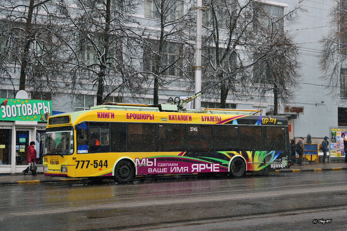 Гомель, БКМ 32102 № 2745