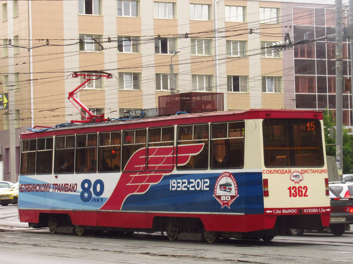 Челябинск, 71-605* мод. Челябинск № 1362