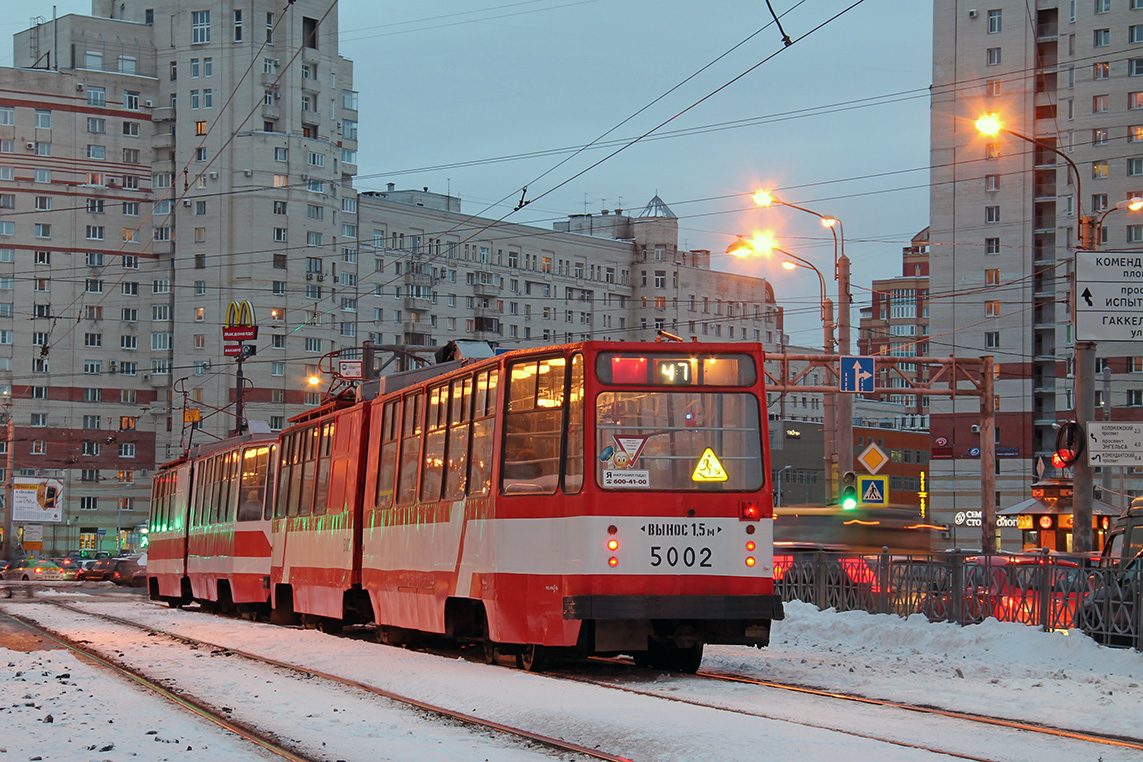 Санкт-Петербург, ЛВС-86К № 5002