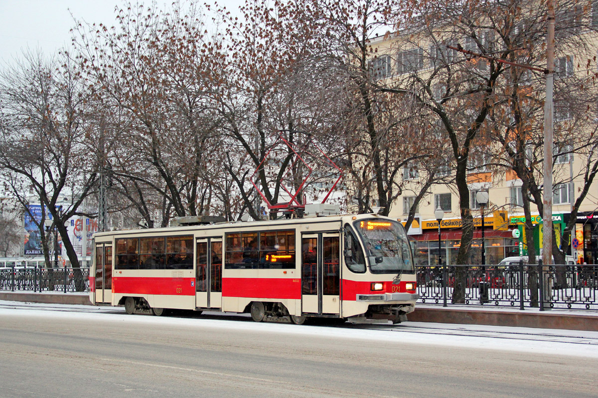 Екатеринбург, 71-405 № 021