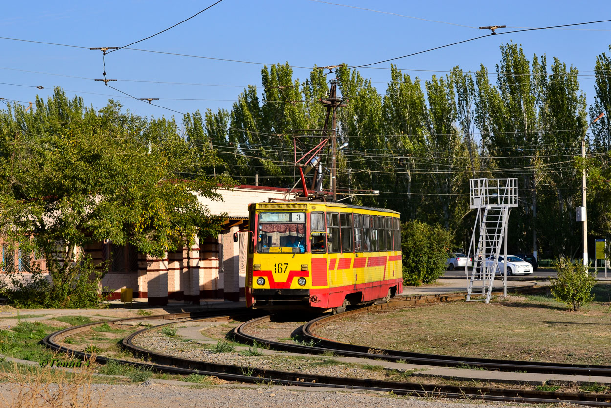 Wolschski, 71-605 (KTM-5M3) Nr. 167