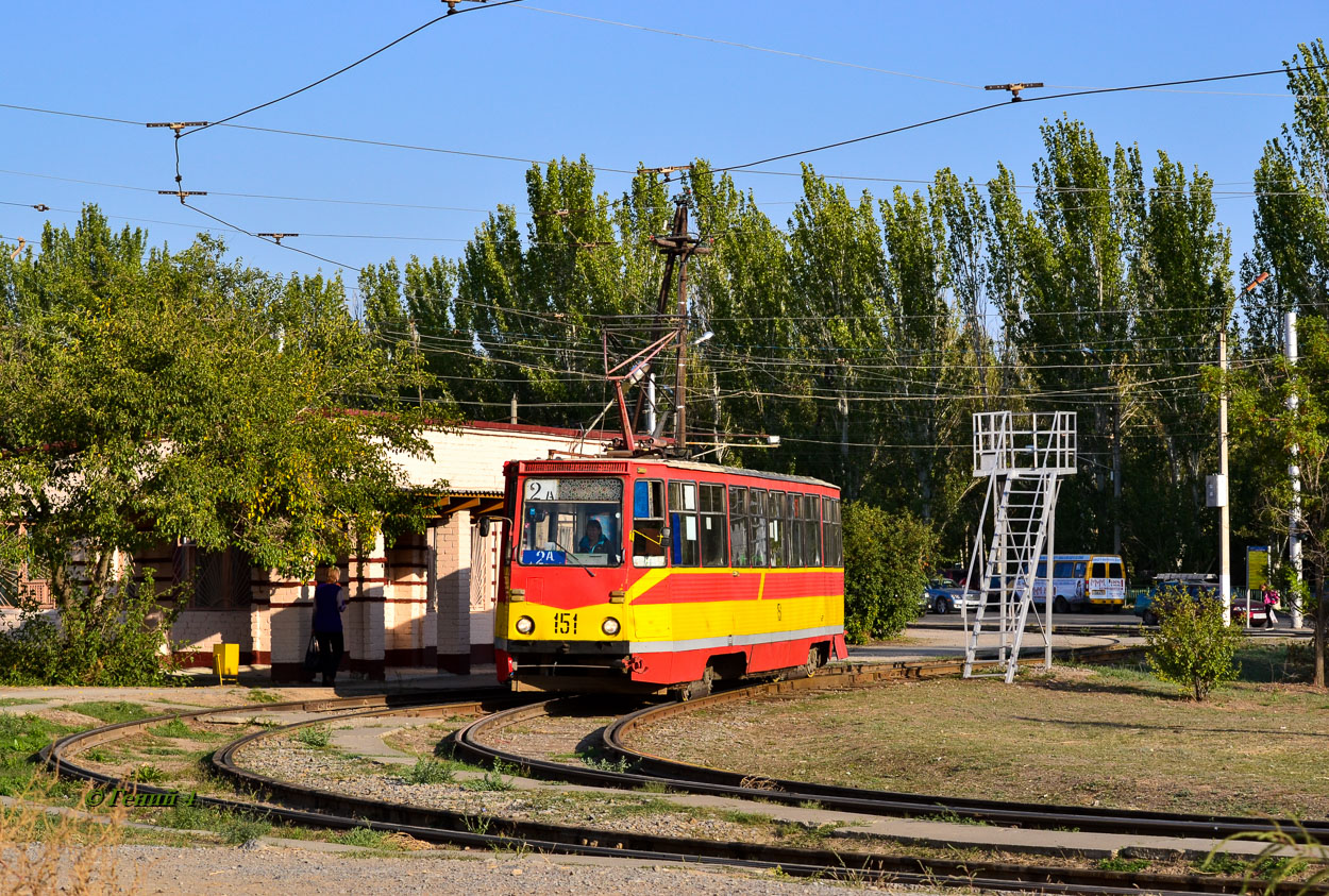 Волжский, 71-605А № 151