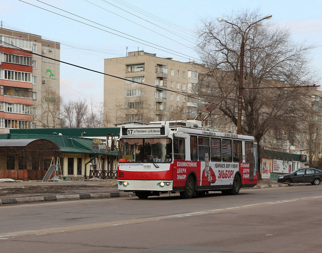 Воронеж, ЗиУ-682Г-016.02 № 305 Воронеж, ЗиУ-682Г-016.02 № 305