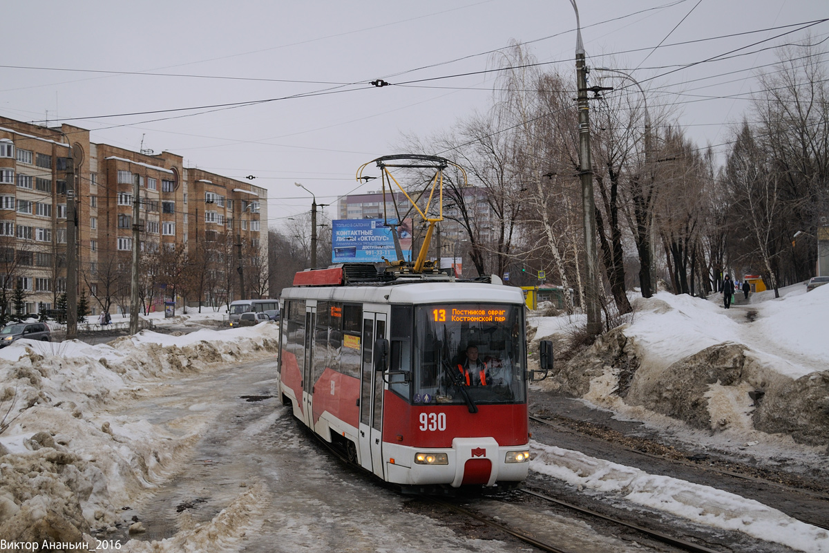 Самара, БКМ 62103 № 930