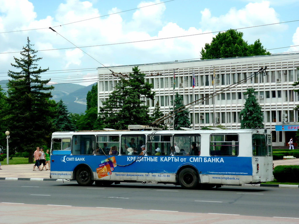 Novorossiysk, ZiU-682G-012 [G0A] № 33